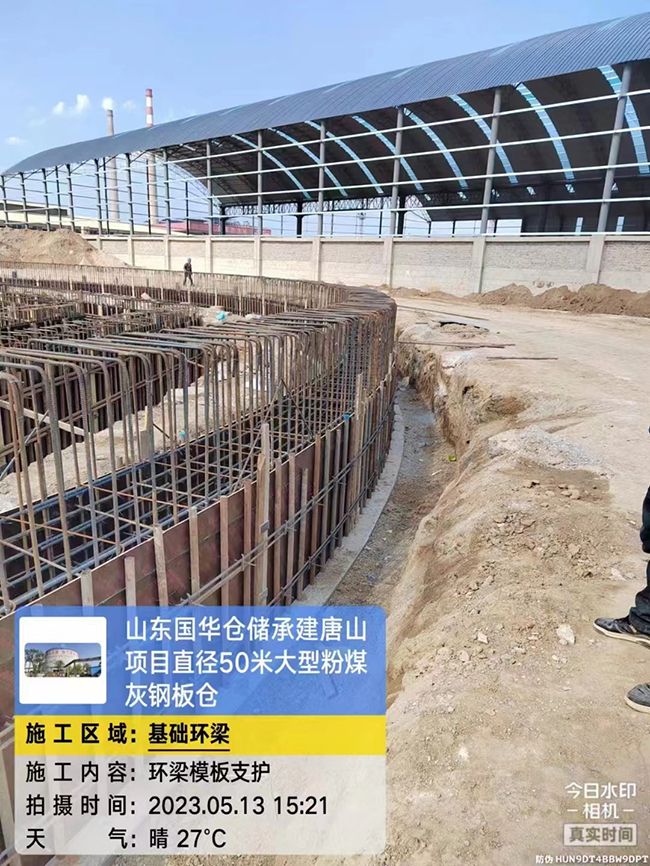 许昌河北50米直径大型粉煤灰钢板仓项目进展
